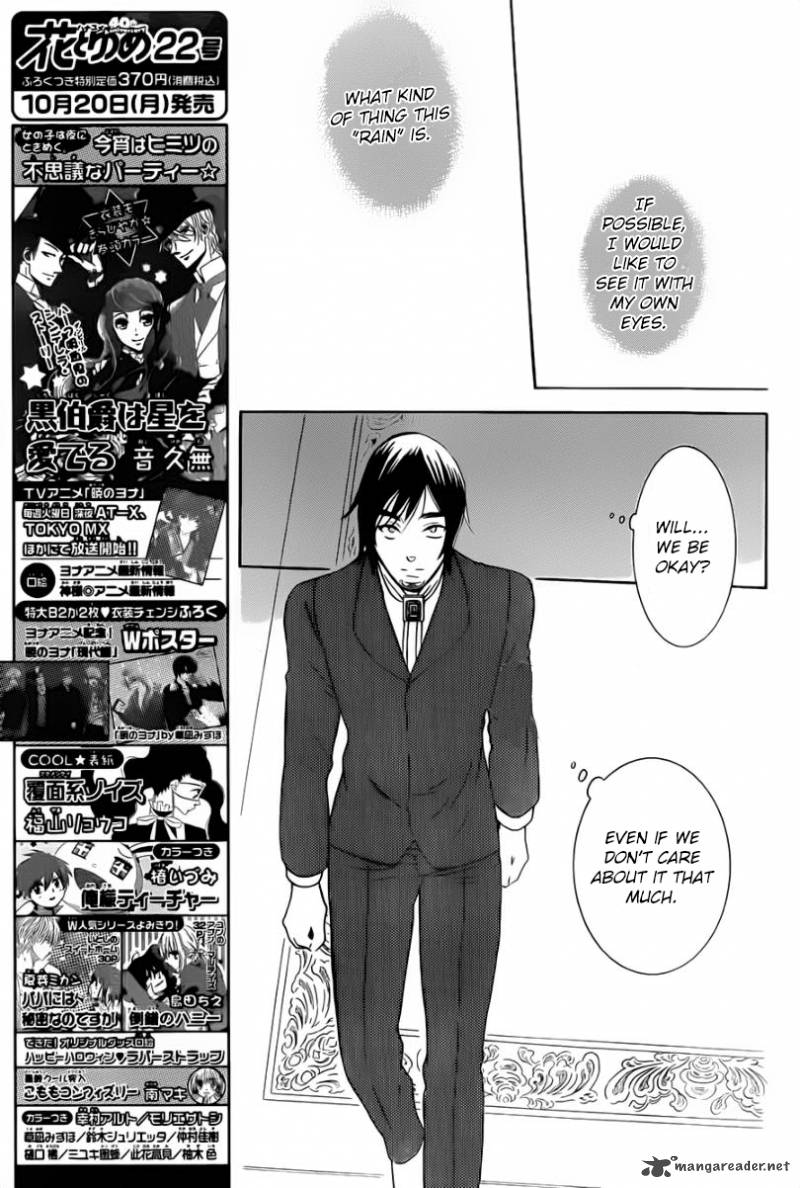Soredemo Sekai Wa UtsukushII 47 17