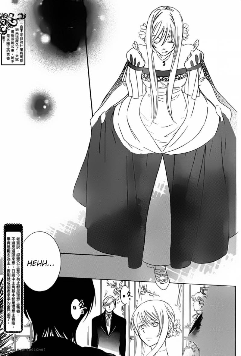 Soredemo Sekai Wa UtsukushII 47 27