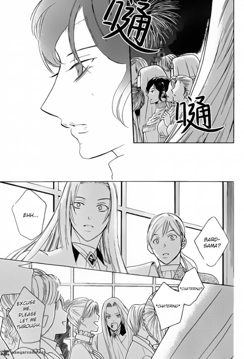 Soredemo Sekai Wa UtsukushII 47 31