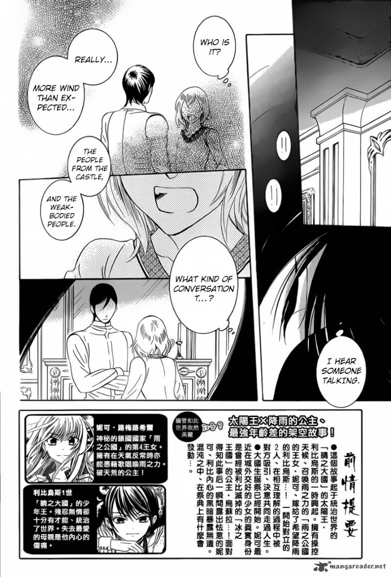 Soredemo Sekai Wa UtsukushII 47 4