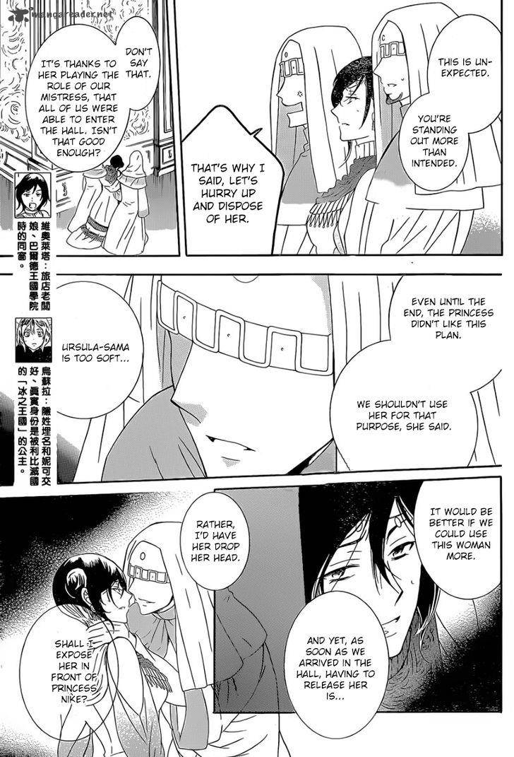 Soredemo Sekai Wa UtsukushII 48 10