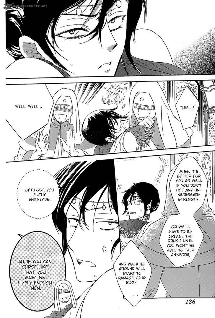 Soredemo Sekai Wa UtsukushII 48 11