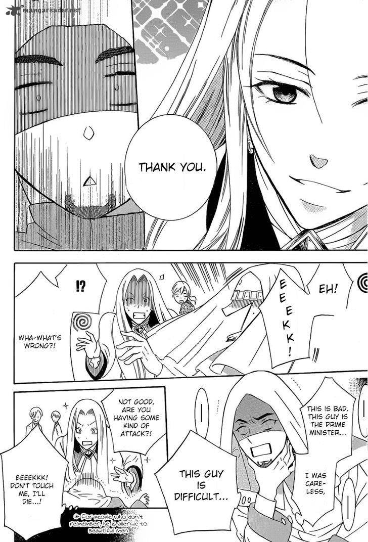 Soredemo Sekai Wa UtsukushII 48 13