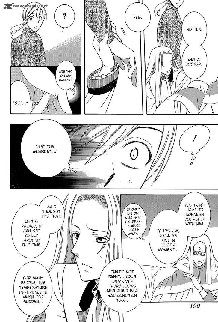Soredemo Sekai Wa UtsukushII 48 15