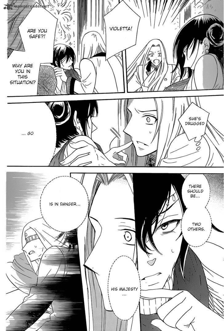 Soredemo Sekai Wa UtsukushII 48 19