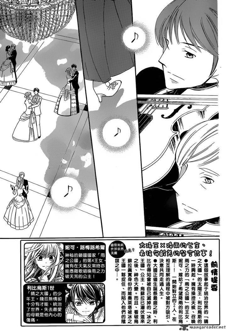 Soredemo Sekai Wa UtsukushII 48 3