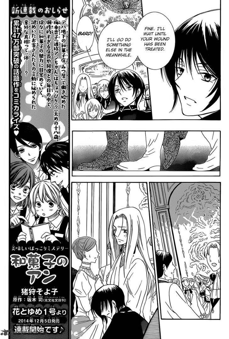 Soredemo Sekai Wa UtsukushII 49 10