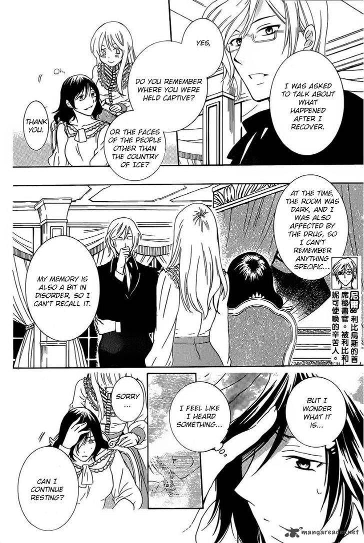 Soredemo Sekai Wa UtsukushII 49 15