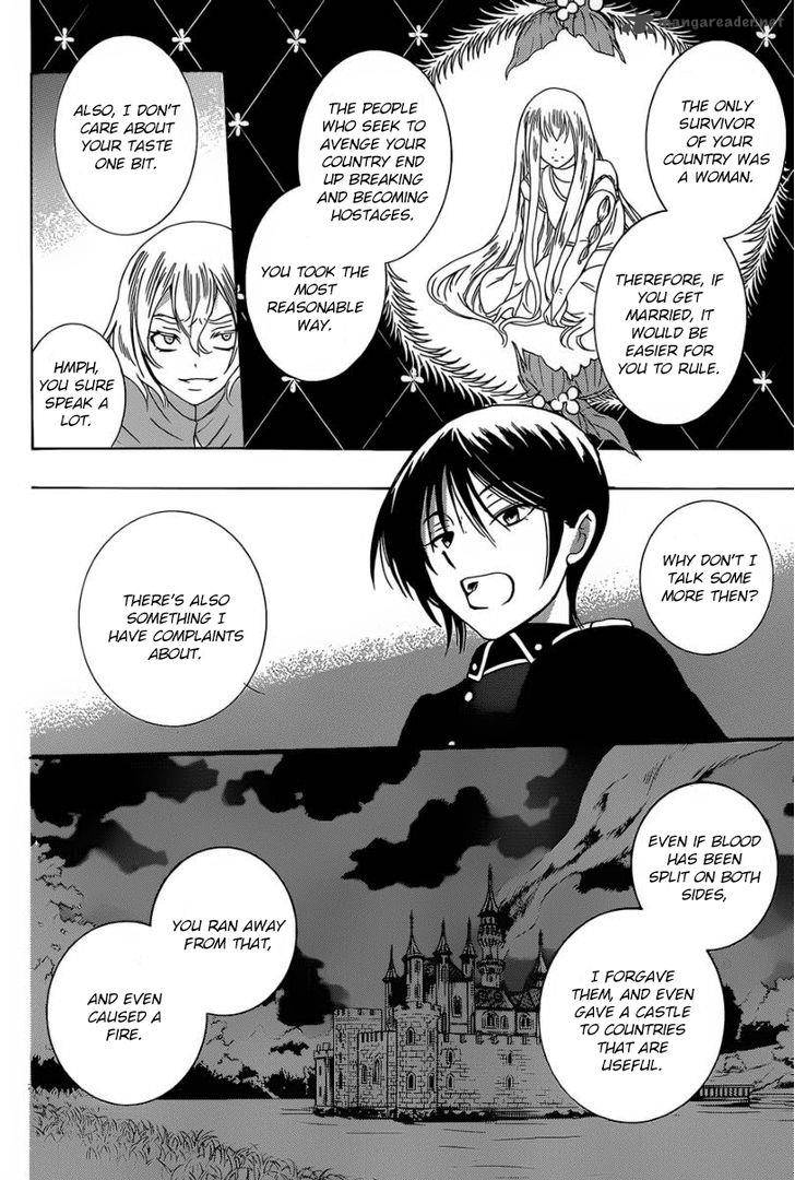 Soredemo Sekai Wa UtsukushII 49 25