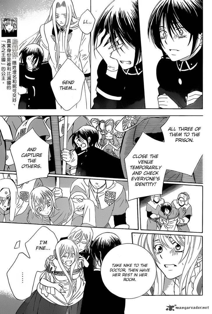 Soredemo Sekai Wa UtsukushII 49 8