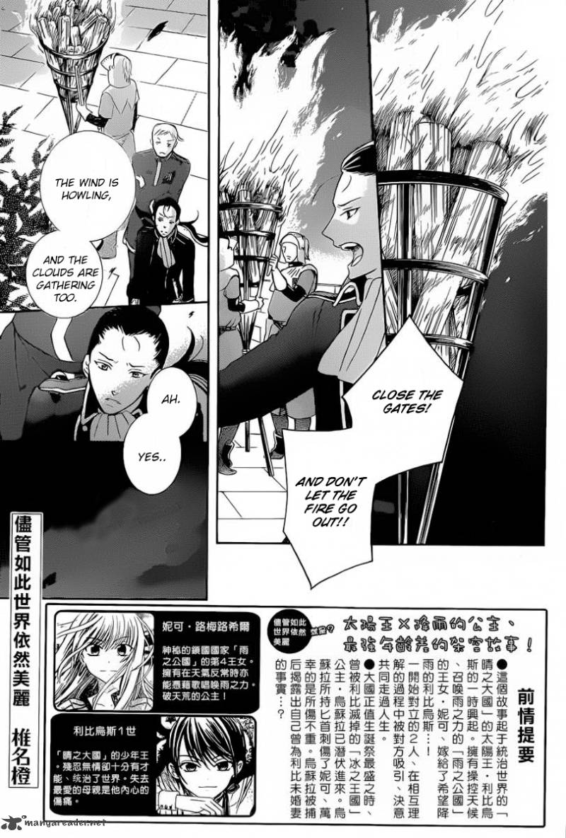 Soredemo Sekai Wa UtsukushII 50 3