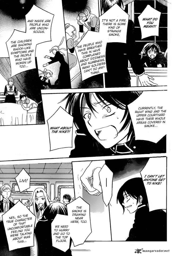 Soredemo Sekai Wa UtsukushII 51 17