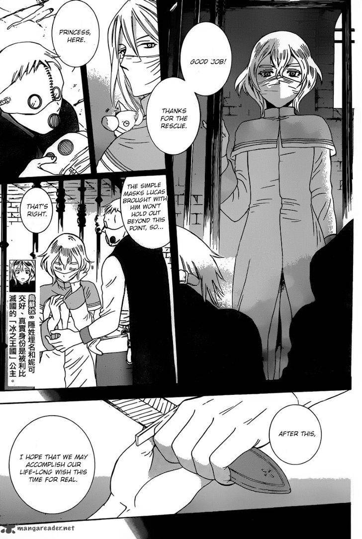 Soredemo Sekai Wa UtsukushII 51 19