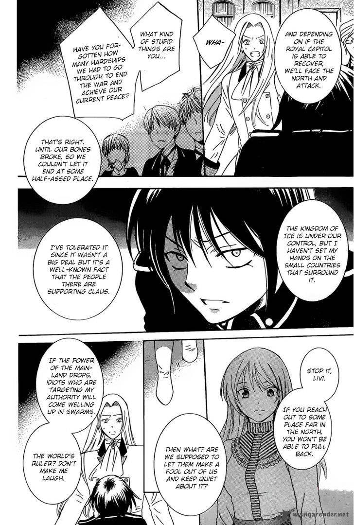 Soredemo Sekai Wa UtsukushII 51 26