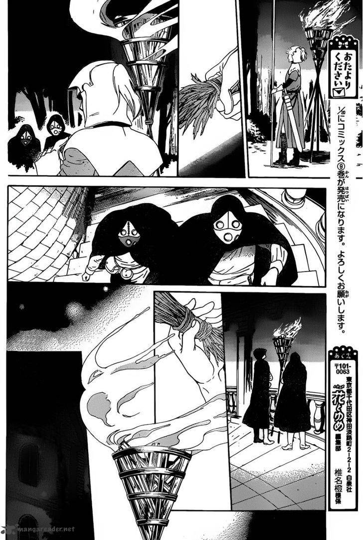 Soredemo Sekai Wa UtsukushII 51 6