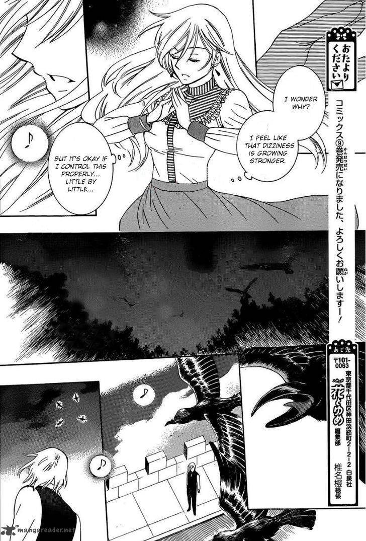 Soredemo Sekai Wa UtsukushII 52 22