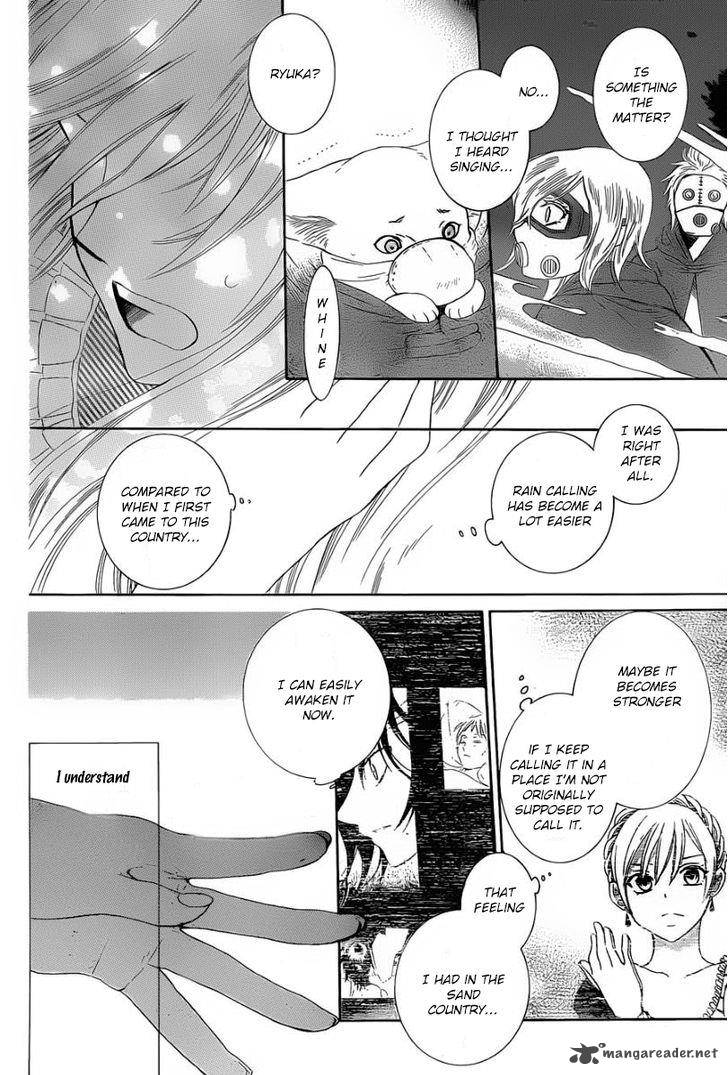 Soredemo Sekai Wa UtsukushII 52 24