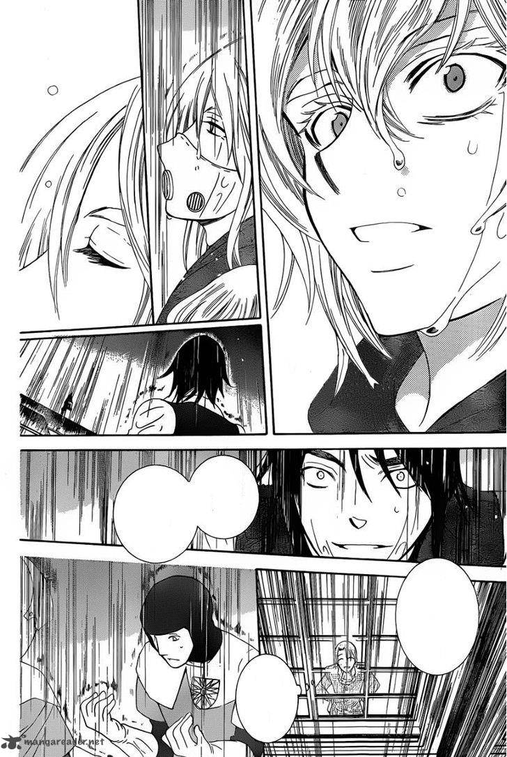Soredemo Sekai Wa UtsukushII 52 27