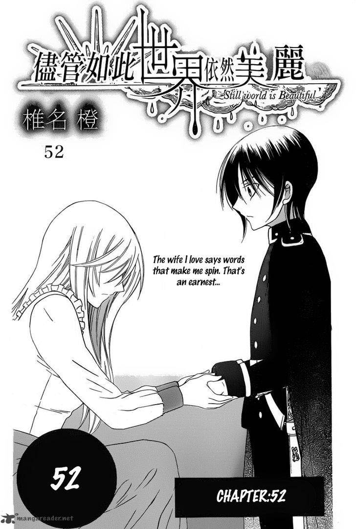Soredemo Sekai Wa UtsukushII 52 4