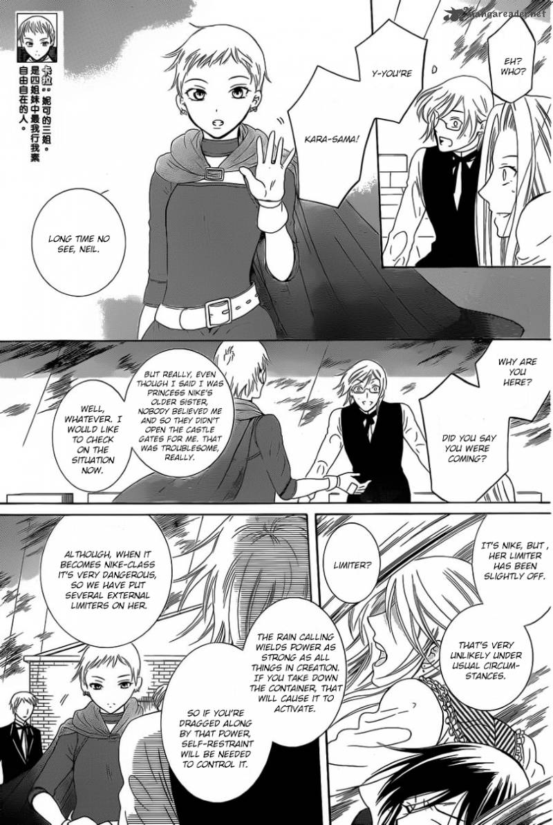 Soredemo Sekai Wa UtsukushII 53 14
