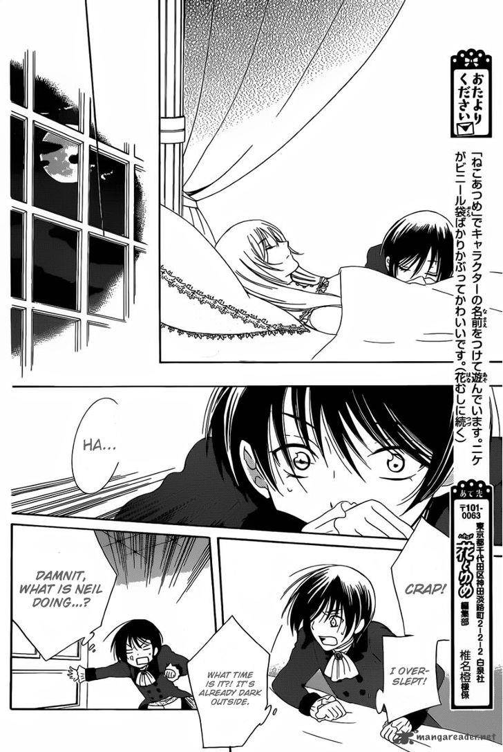Soredemo Sekai Wa UtsukushII 55 20