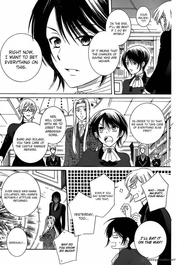 Soredemo Sekai Wa UtsukushII 55 5