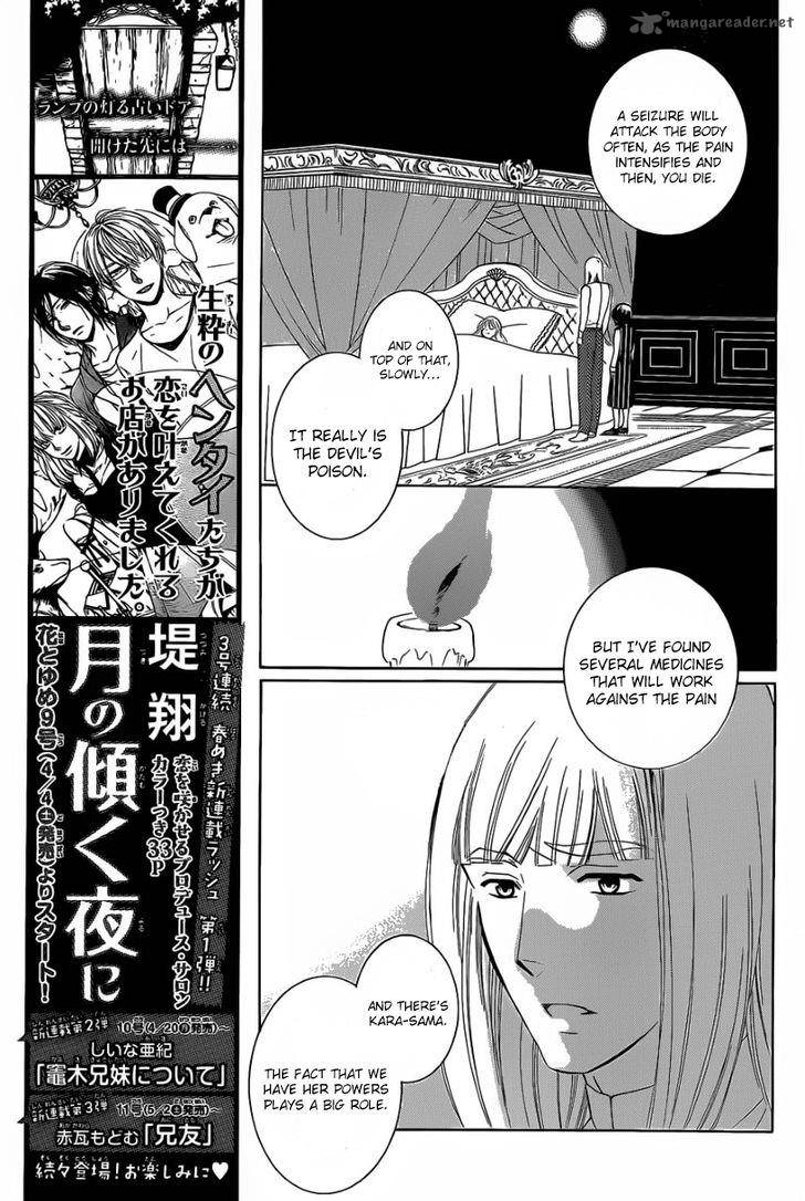 Soredemo Sekai Wa UtsukushII 55 7