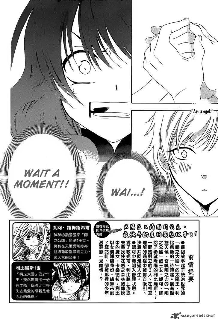 Soredemo Sekai Wa UtsukushII 57 4