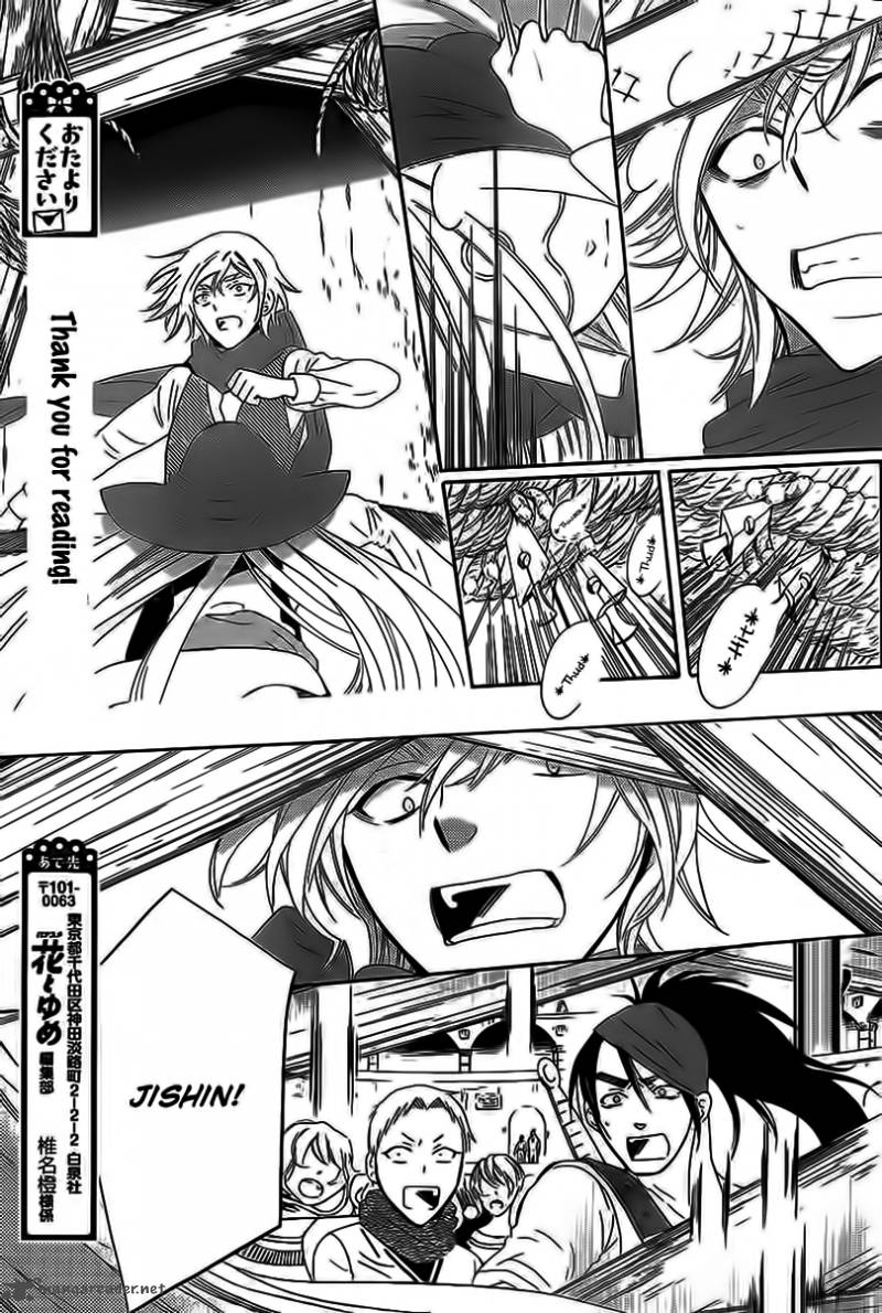 Soredemo Sekai Wa UtsukushII 59 13