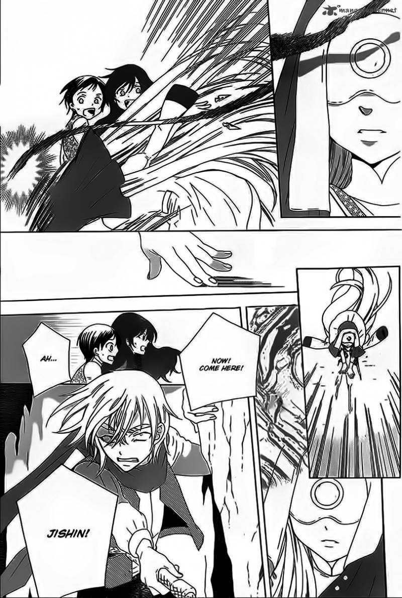 Soredemo Sekai Wa UtsukushII 59 23
