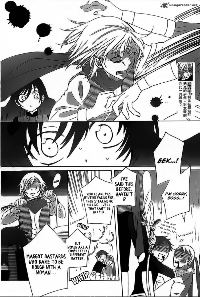 Soredemo Sekai Wa UtsukushII 59 4