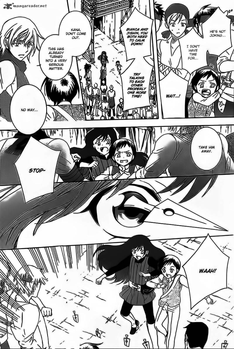 Soredemo Sekai Wa UtsukushII 59 9