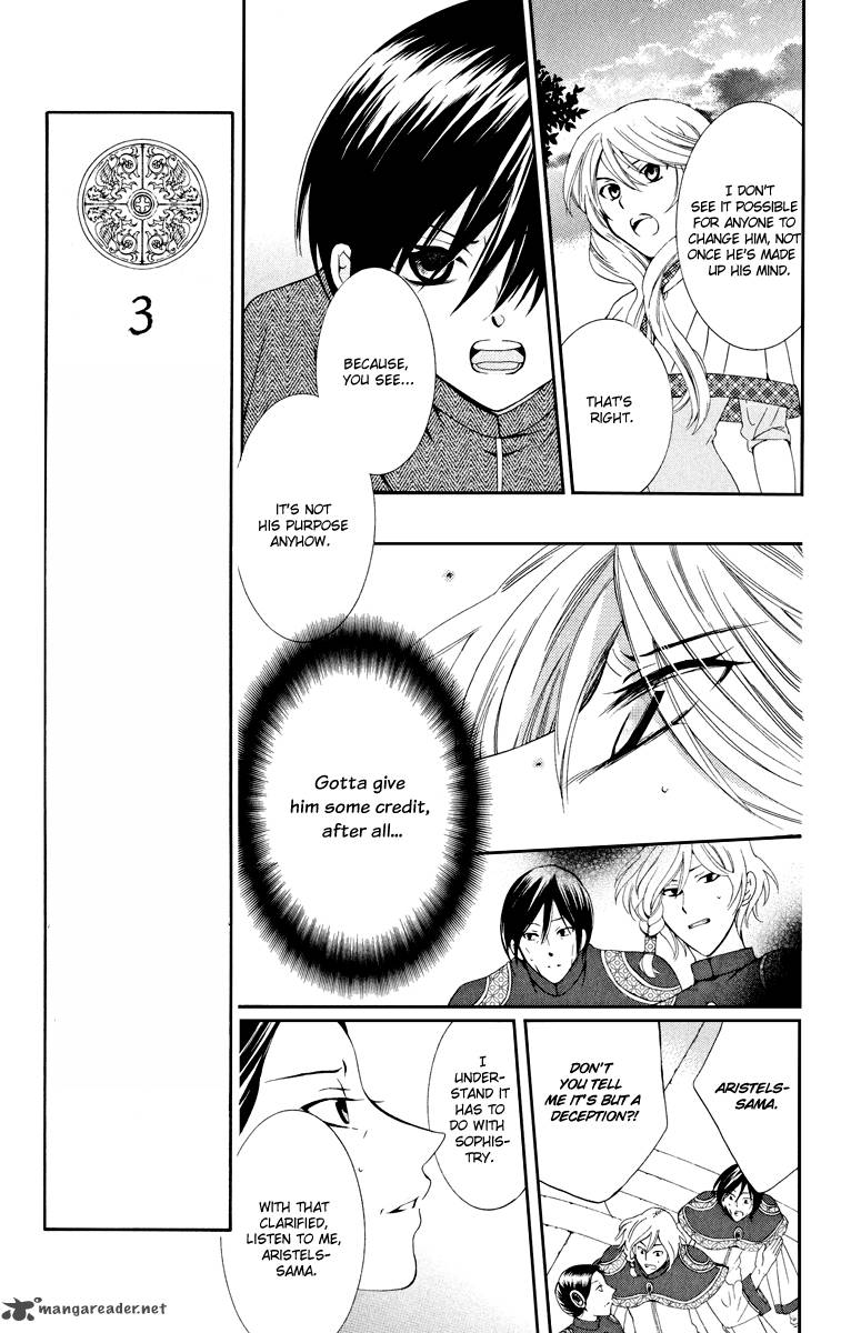 Soredemo Sekai Wa UtsukushII 6 14