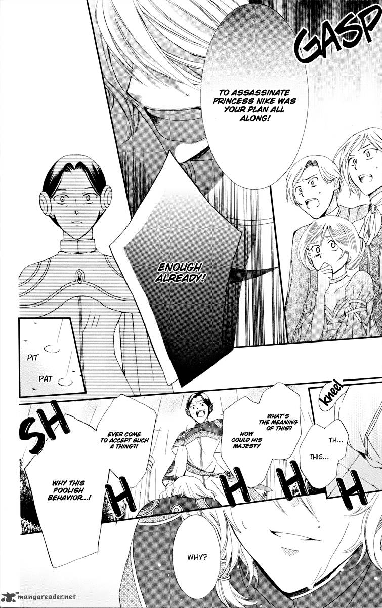Soredemo Sekai Wa UtsukushII 6 19