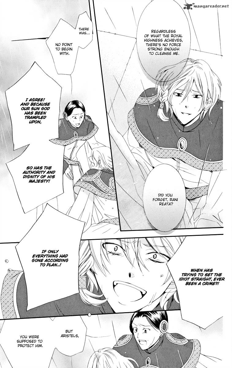 Soredemo Sekai Wa UtsukushII 6 20
