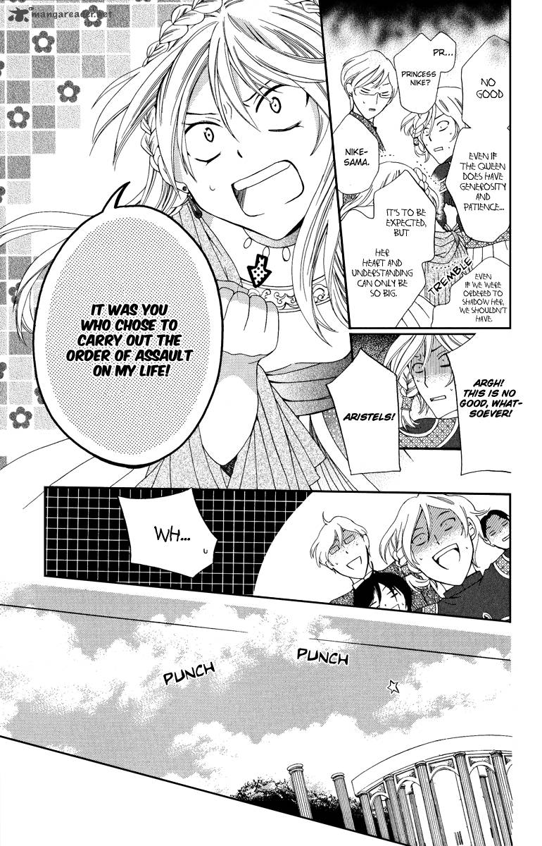 Soredemo Sekai Wa UtsukushII 6 26