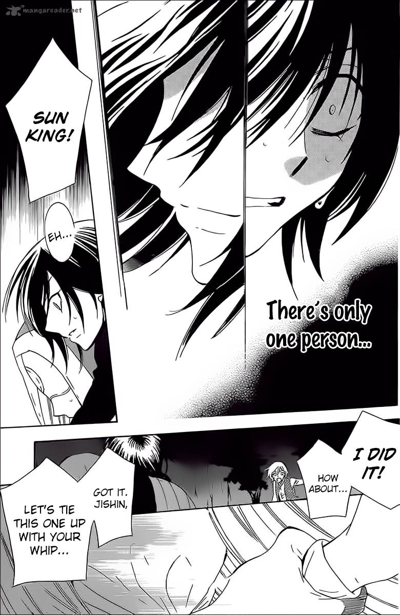 Soredemo Sekai Wa UtsukushII 60 21