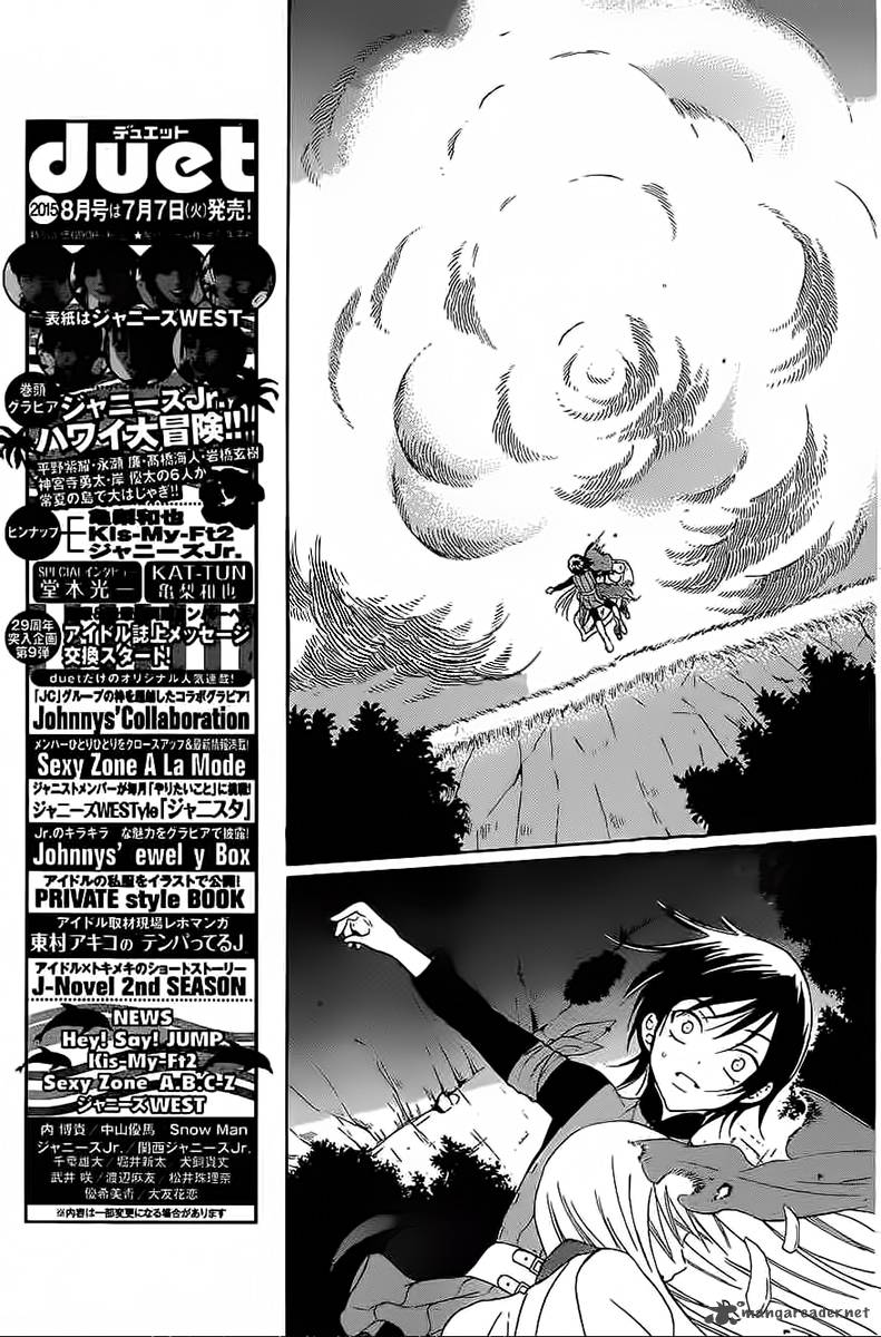 Soredemo Sekai Wa UtsukushII 60 23
