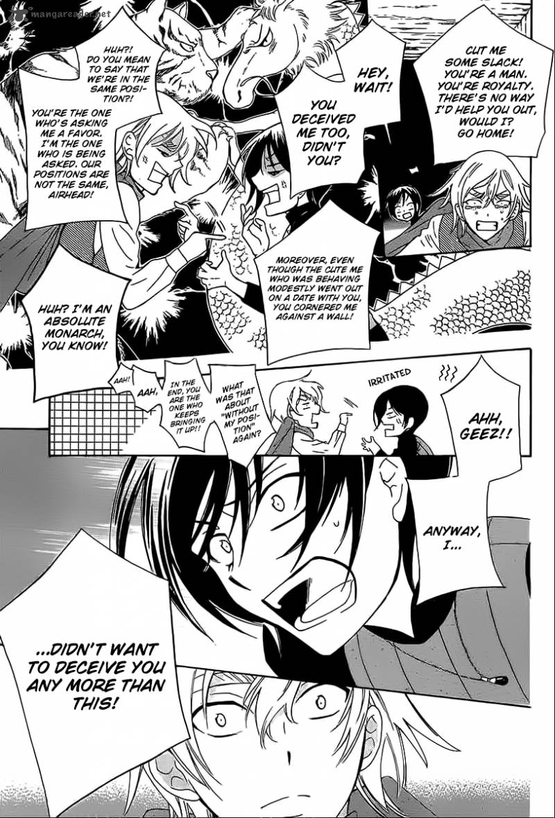 Soredemo Sekai Wa UtsukushII 60 7