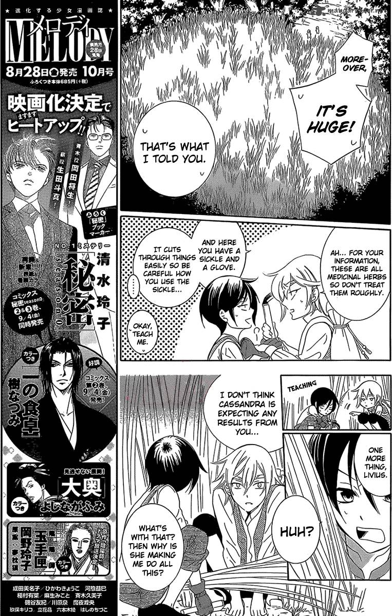 Soredemo Sekai Wa UtsukushII 62 15