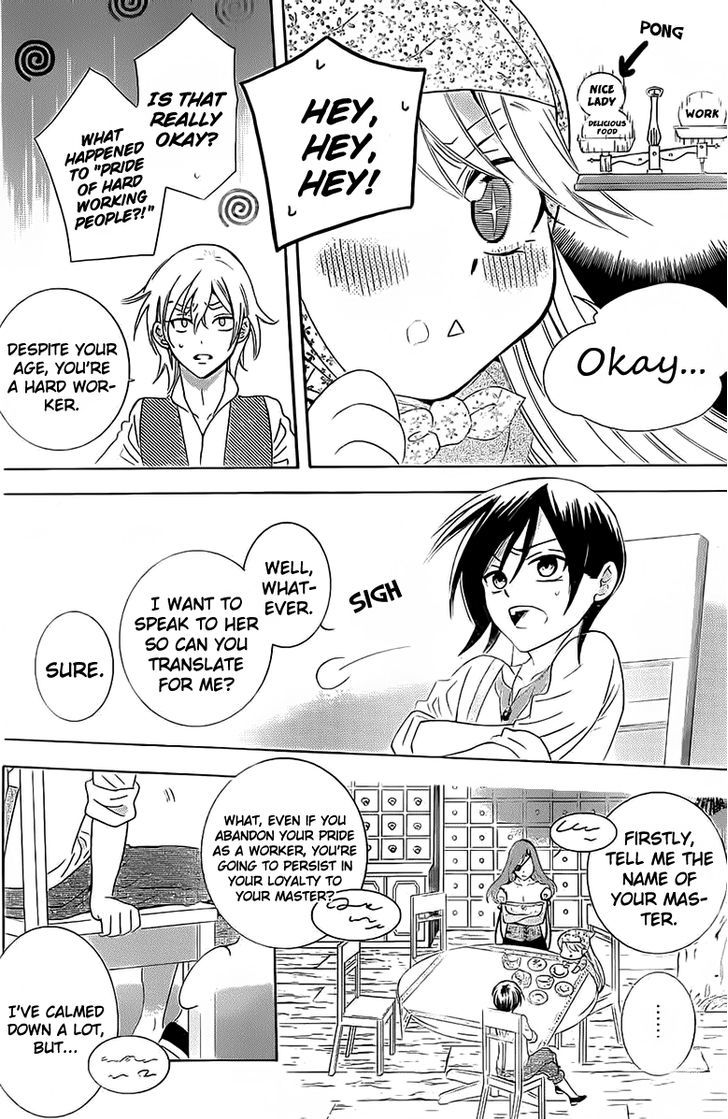 Soredemo Sekai Wa UtsukushII 63 10