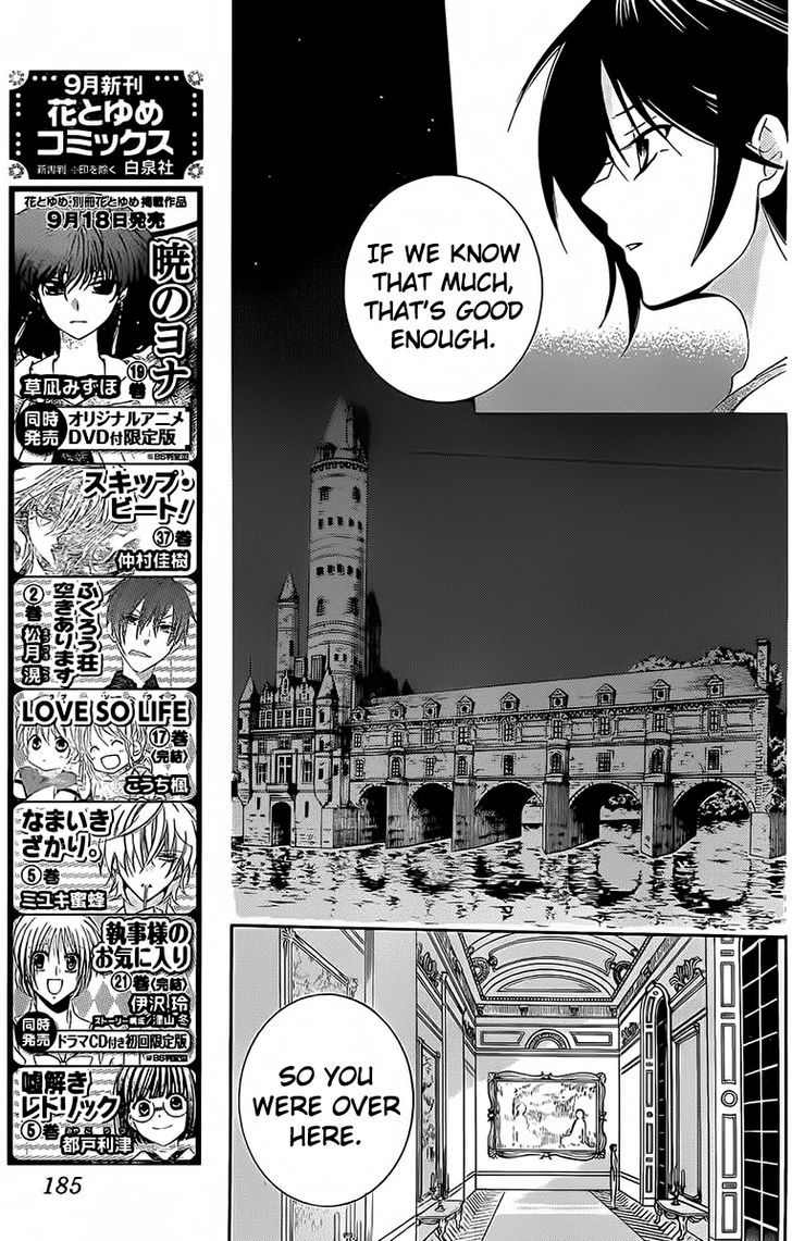 Soredemo Sekai Wa UtsukushII 63 13