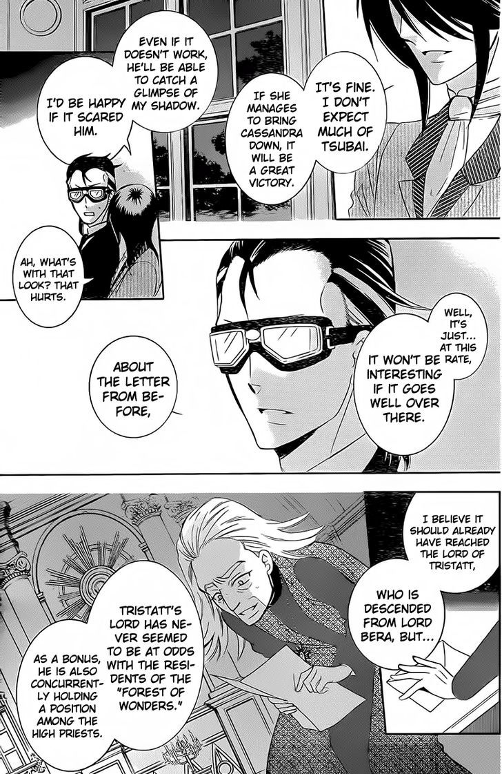 Soredemo Sekai Wa UtsukushII 63 15