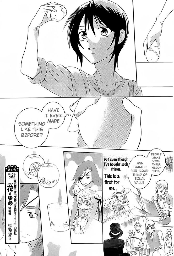Soredemo Sekai Wa UtsukushII 63 23