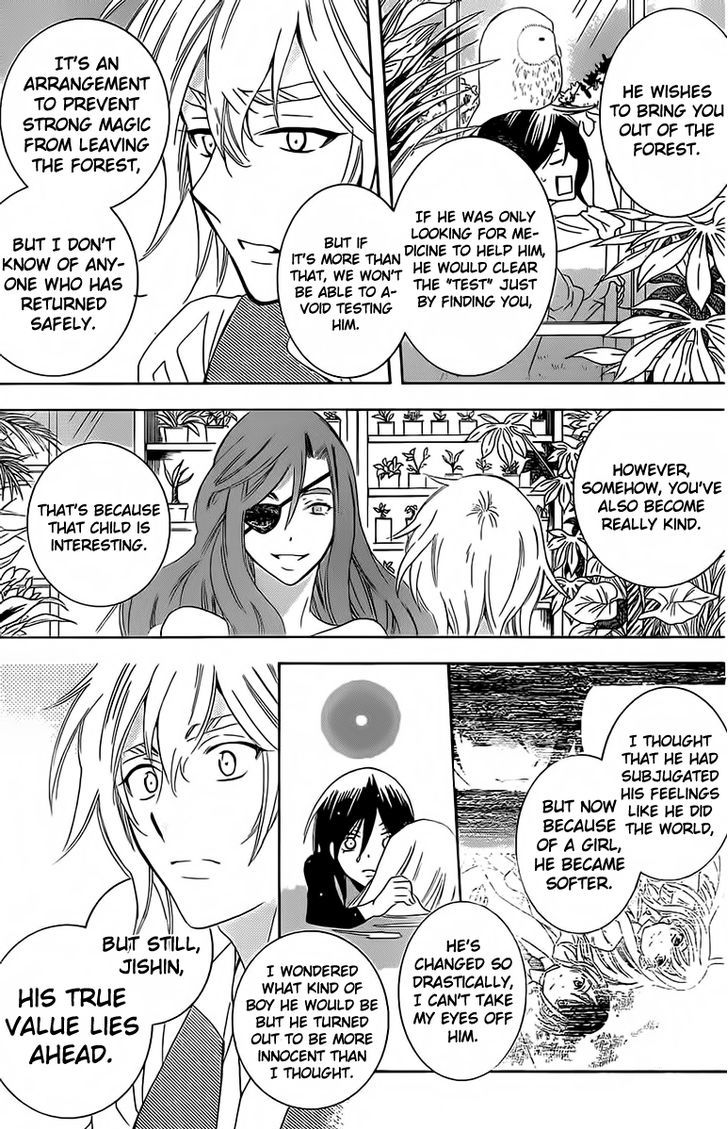 Soredemo Sekai Wa UtsukushII 63 25