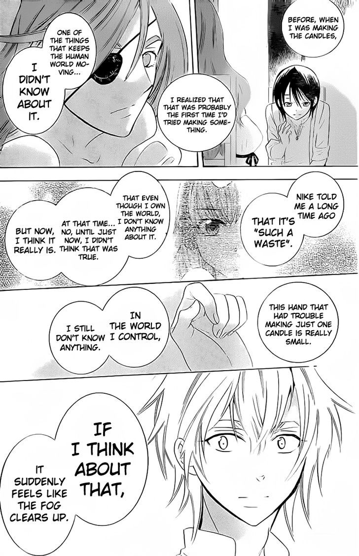 Soredemo Sekai Wa UtsukushII 63 27
