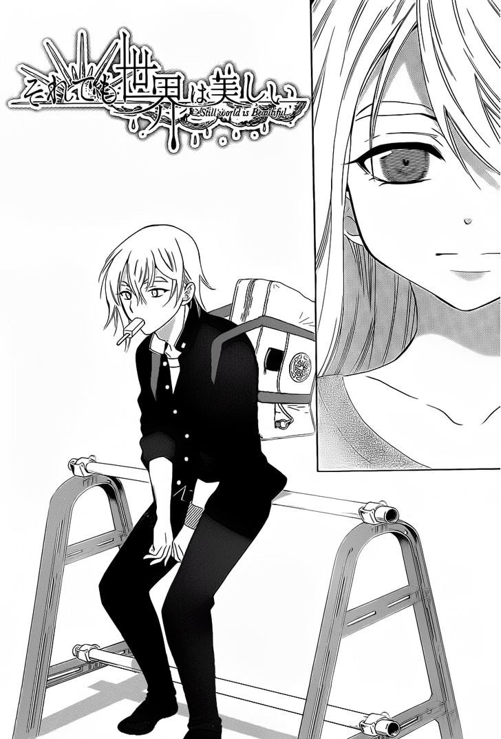 Soredemo Sekai Wa UtsukushII 63 4