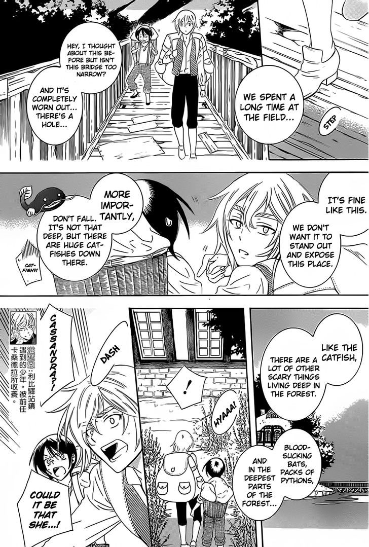 Soredemo Sekai Wa UtsukushII 63 5