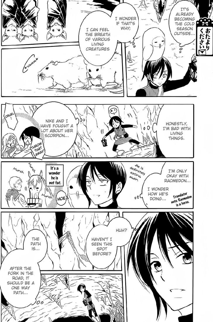 Soredemo Sekai Wa UtsukushII 64 10