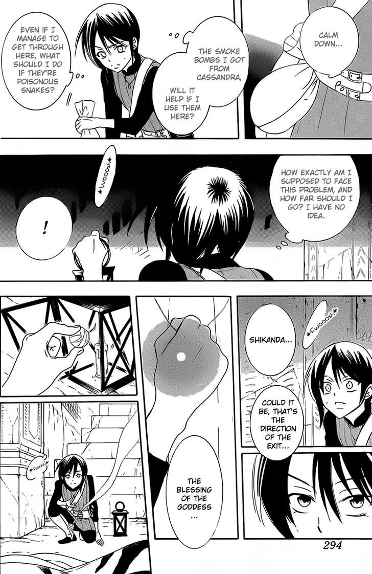 Soredemo Sekai Wa UtsukushII 64 18
